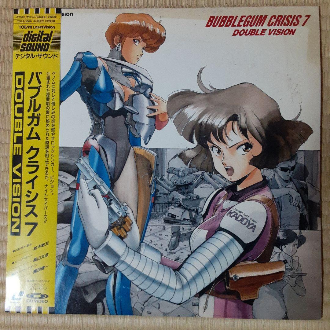 バブルガムクライシス7 レーザーディスク - メルカリ
