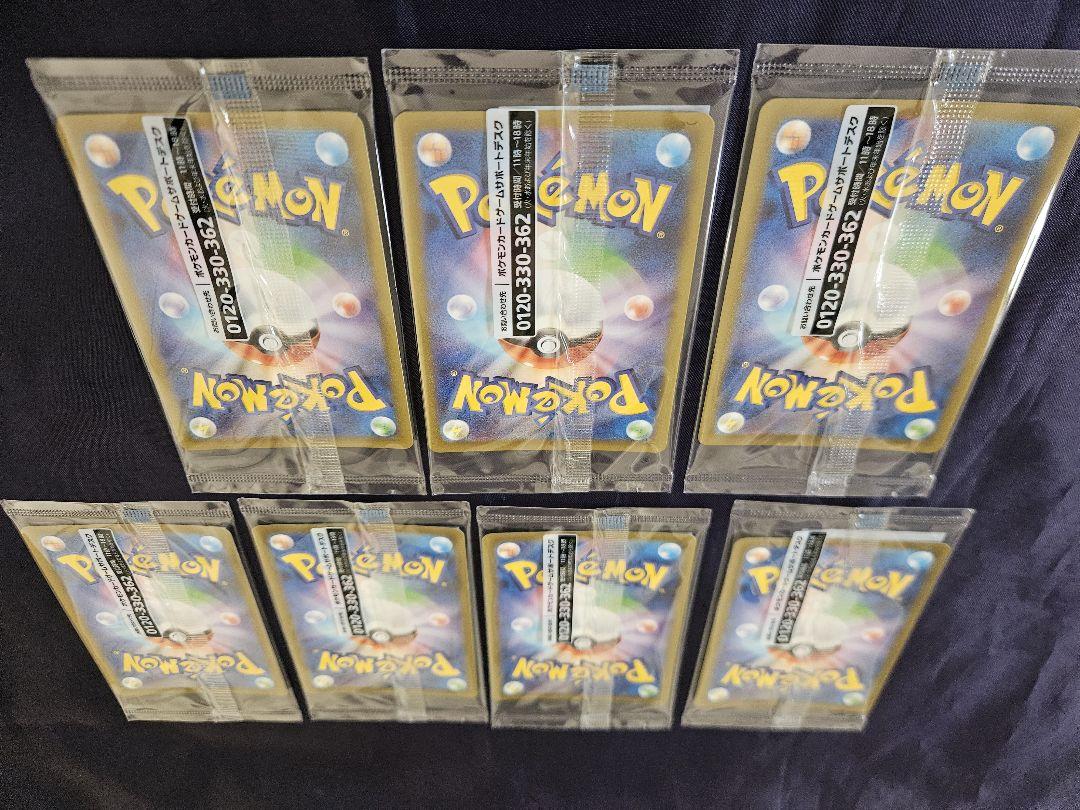 ポケモンカード　帰ってきた名探偵ピカチュウ　プロモ