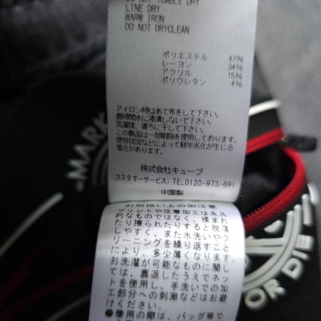 マークアンドロナ】2023年人気ラバースカルロゴマーク