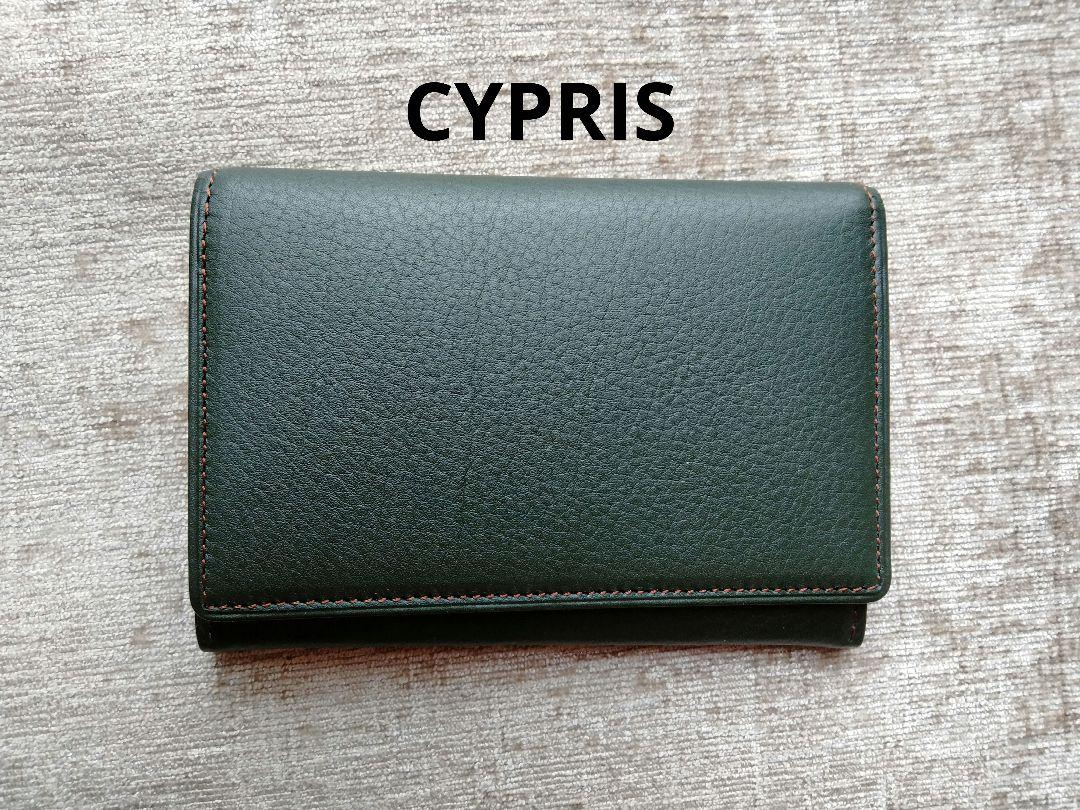 CYPRIS シルキーキップ 名刺入れ グリーン 未使用