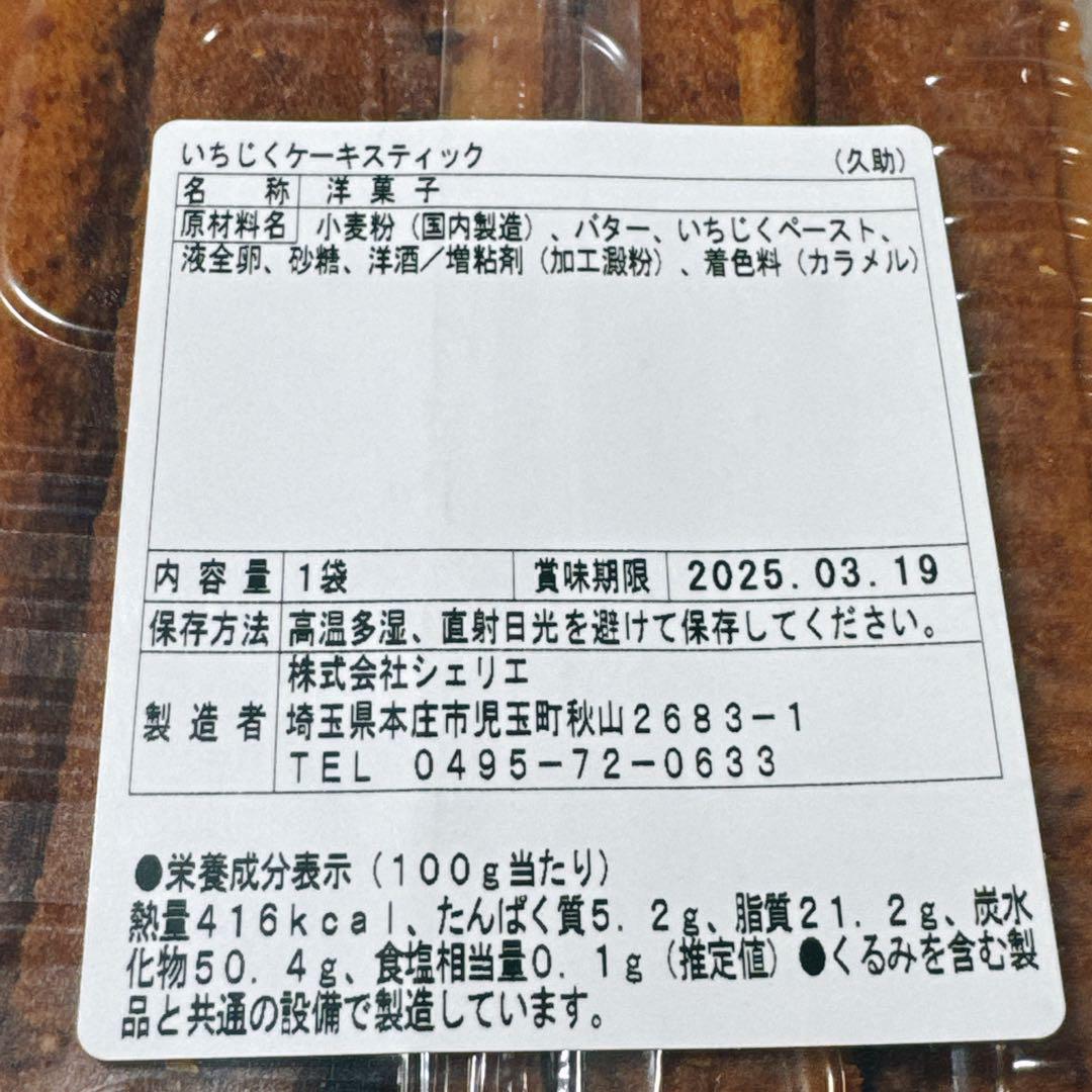 ワールド☆プロフ必読です‼️です☆