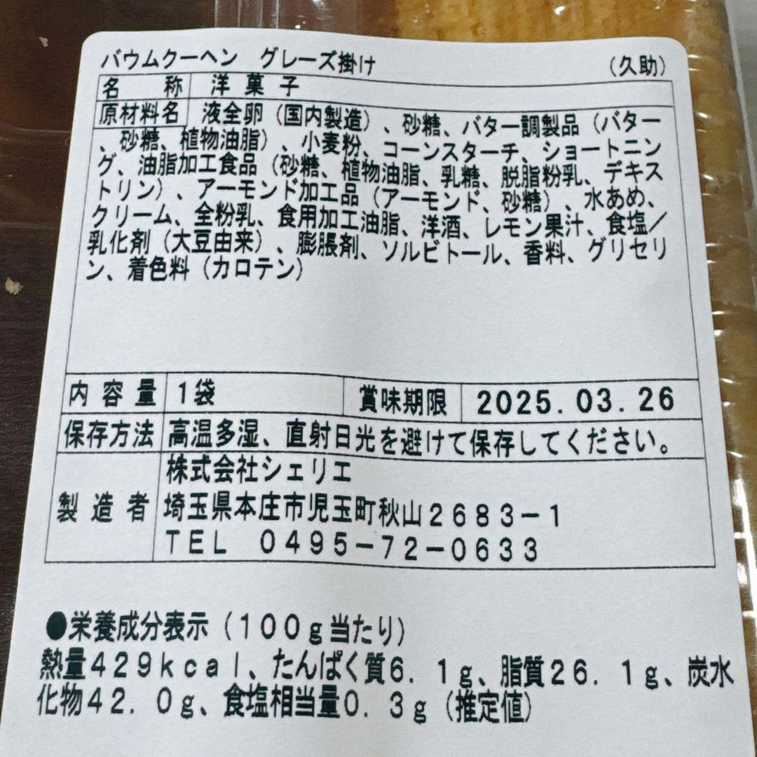 ワールド☆プロフ必読です‼️です☆