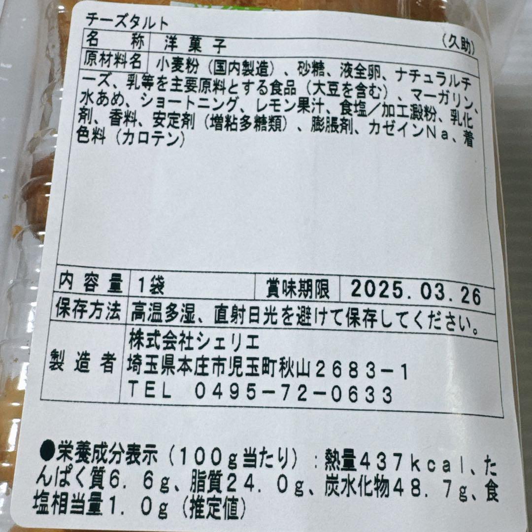 ワールド☆プロフ必読です‼️です☆