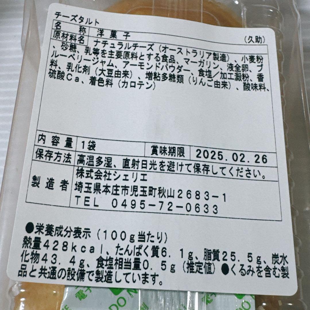 ワールド☆プロフ必読です‼️です☆