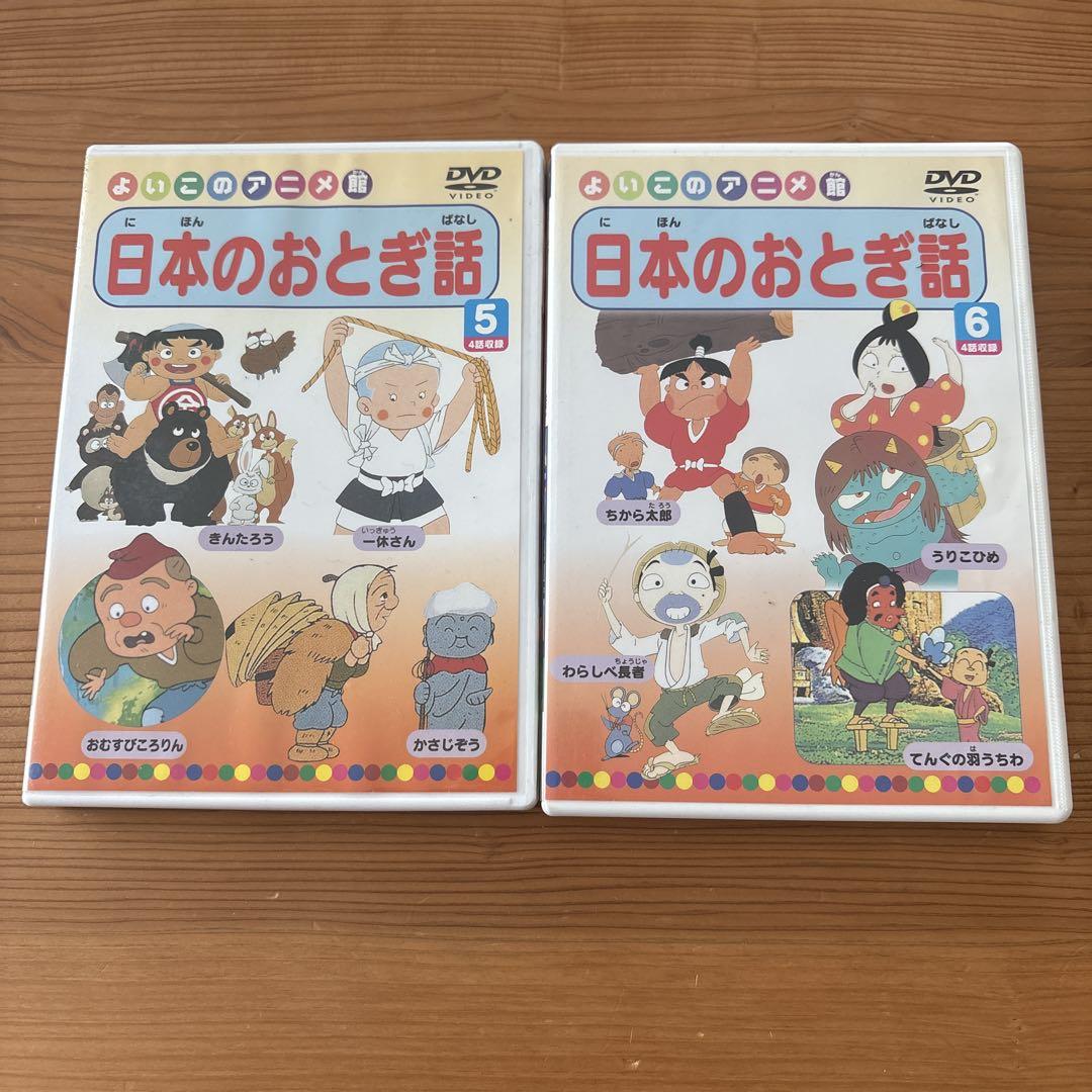 おはなし! お作くん DVD 6巻セット ゲオ公式通販サイト/ゲオオンラインストア【中古】6．あはれ