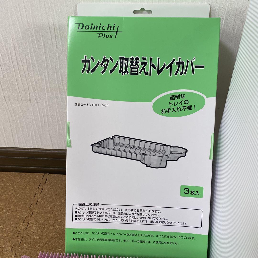 ダイニチプラス　HD-LX1223W 加湿器