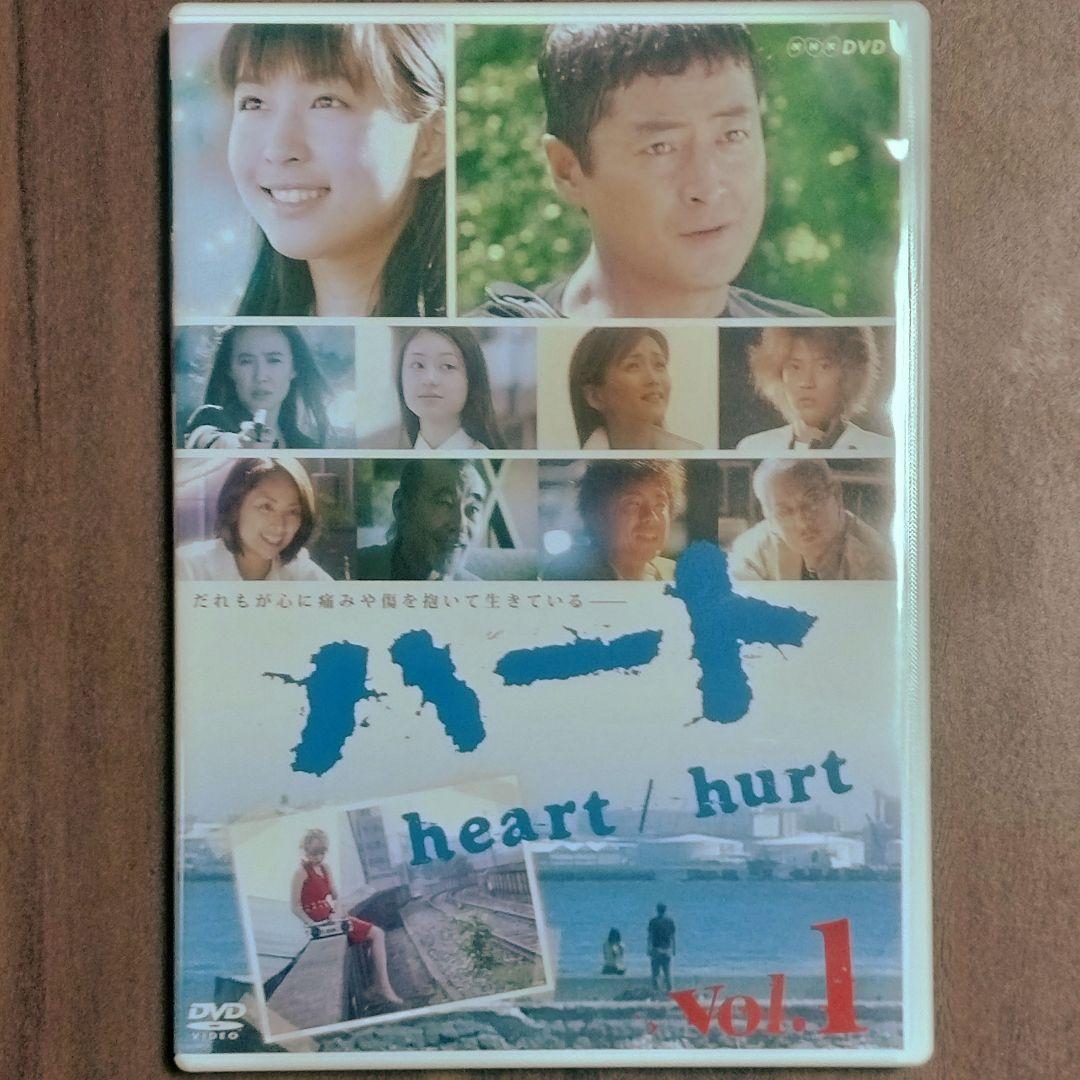 ハート DVD BOX〈3枚組〉 本田美奈子　小栗旬　栗山千明　黒川芽以 ★絶版
