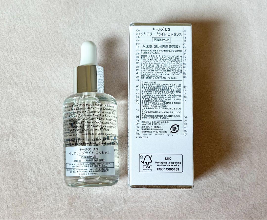 新品未使用】キールズ DS クリアリーブライト エッセンス 50ml