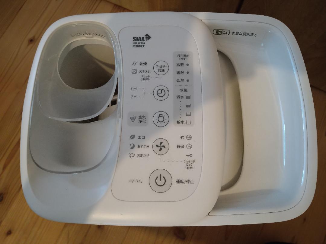 SHARP 加熱気化式加湿器 HV-R75-W