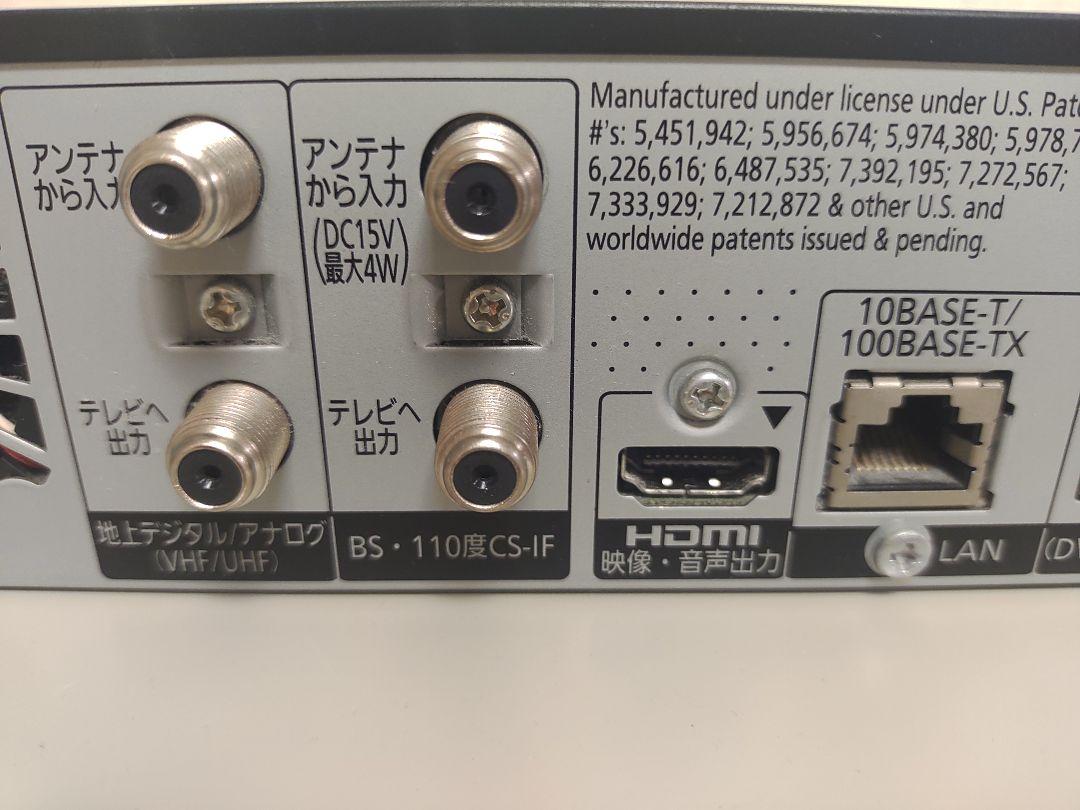 ブルーレイディスクレコーダー Panasonic DMR-BW690 DIGA