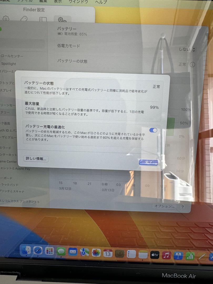 M1 mac book air 13インチ