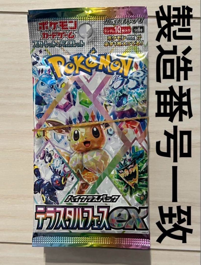 Soar .様 リクエスト 2点 まとめ商品 Soar .様 リクエスト 2点 まとめ商品