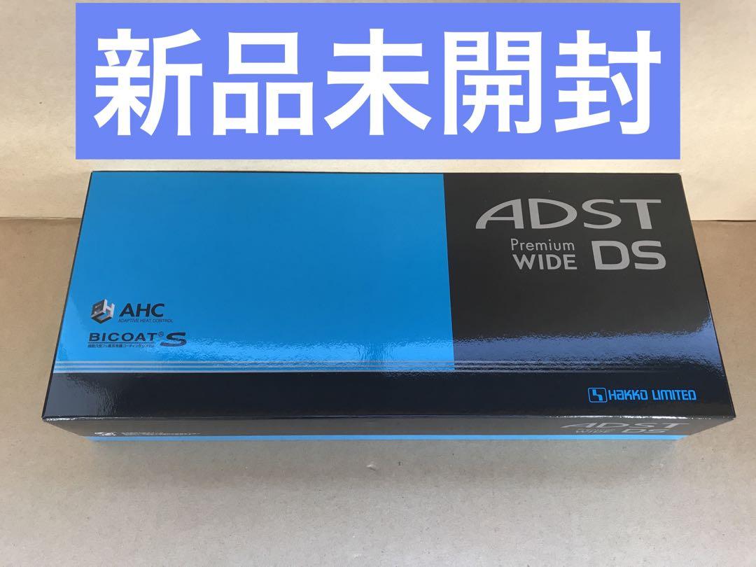 新品未使用 ADST アドスト プレミアム ワイド アイロン FDS-W37 画像1
