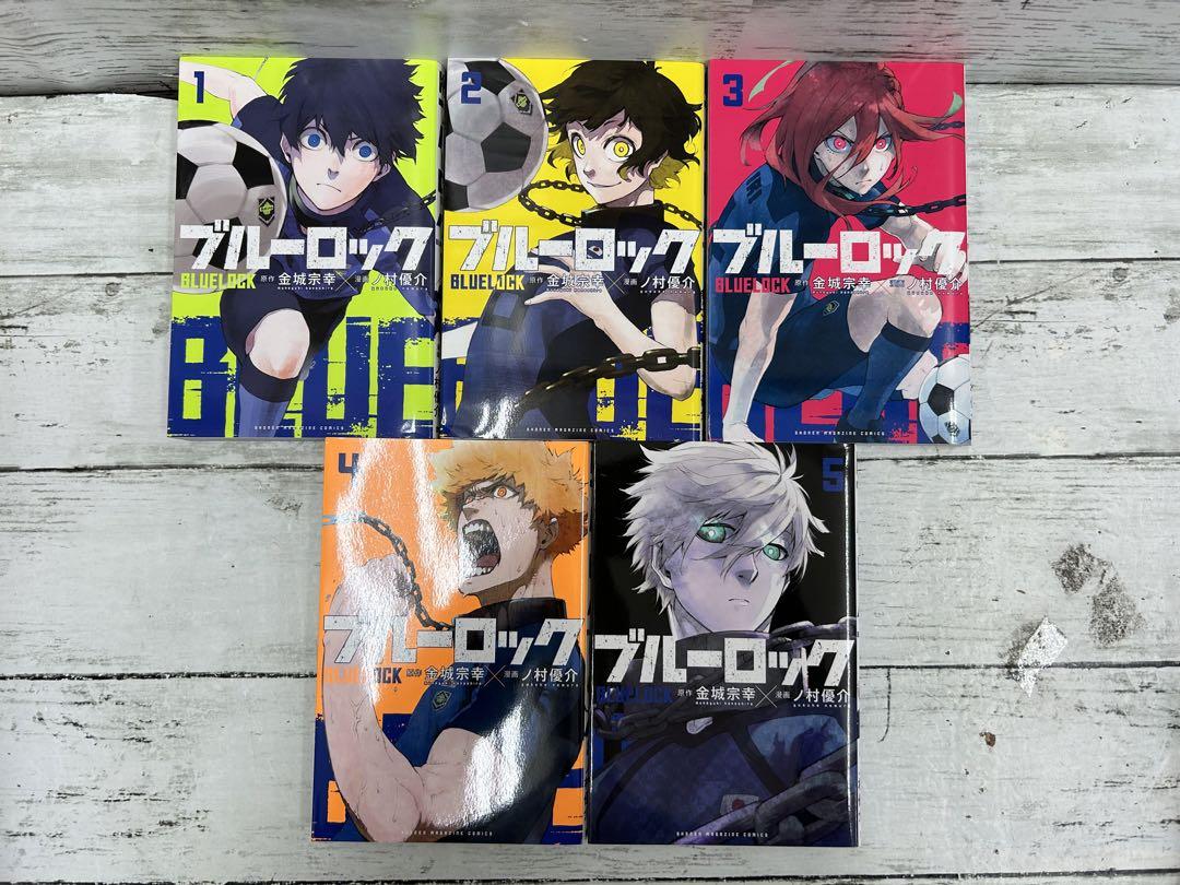 ブルーロック 1～27巻セット