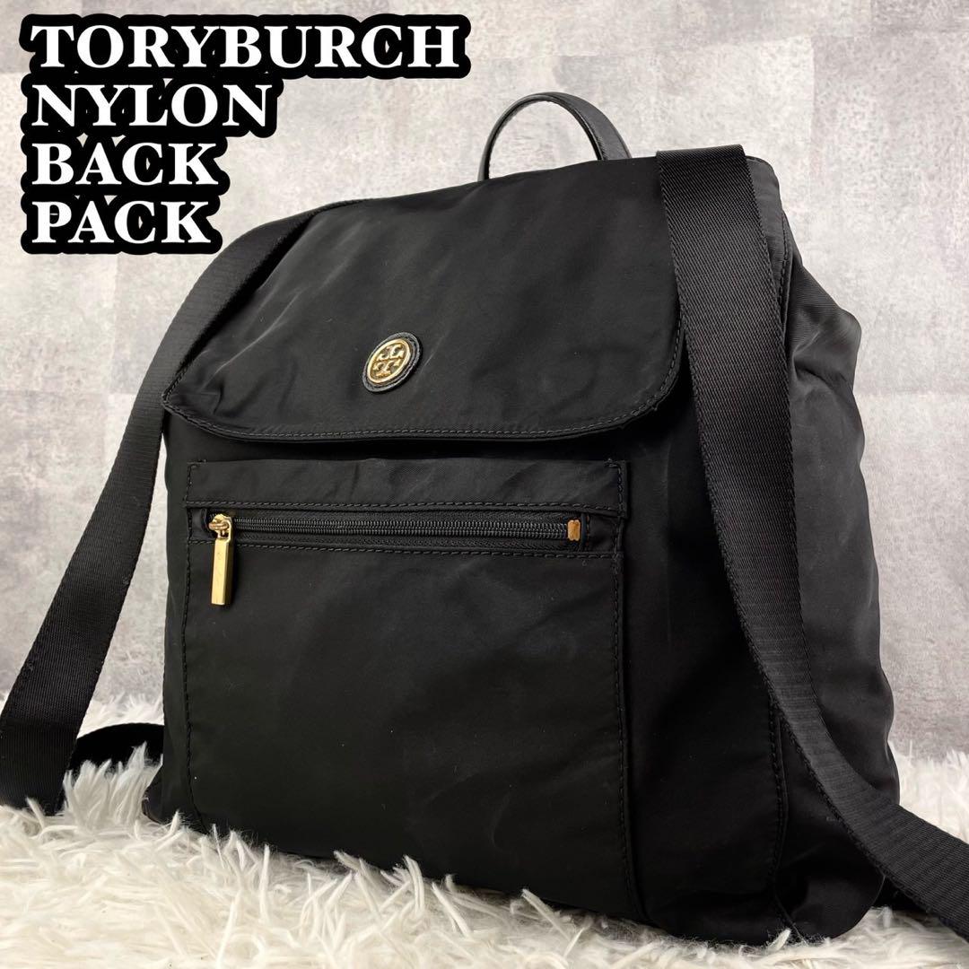 B5可 美品 TORY BURCH ナイロン ロビンソン バックパック 黒