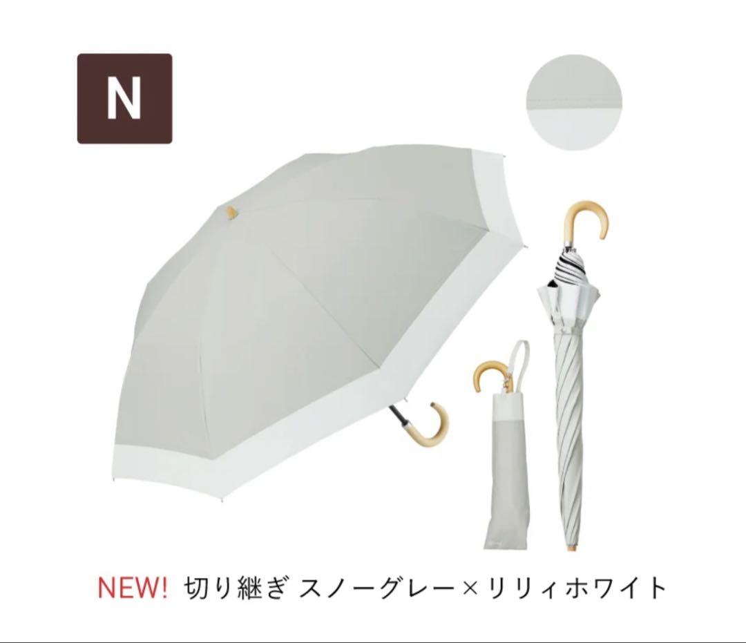 COKAGE+ 木手元 55cm 2way折りたたみ日傘 - メルカリ