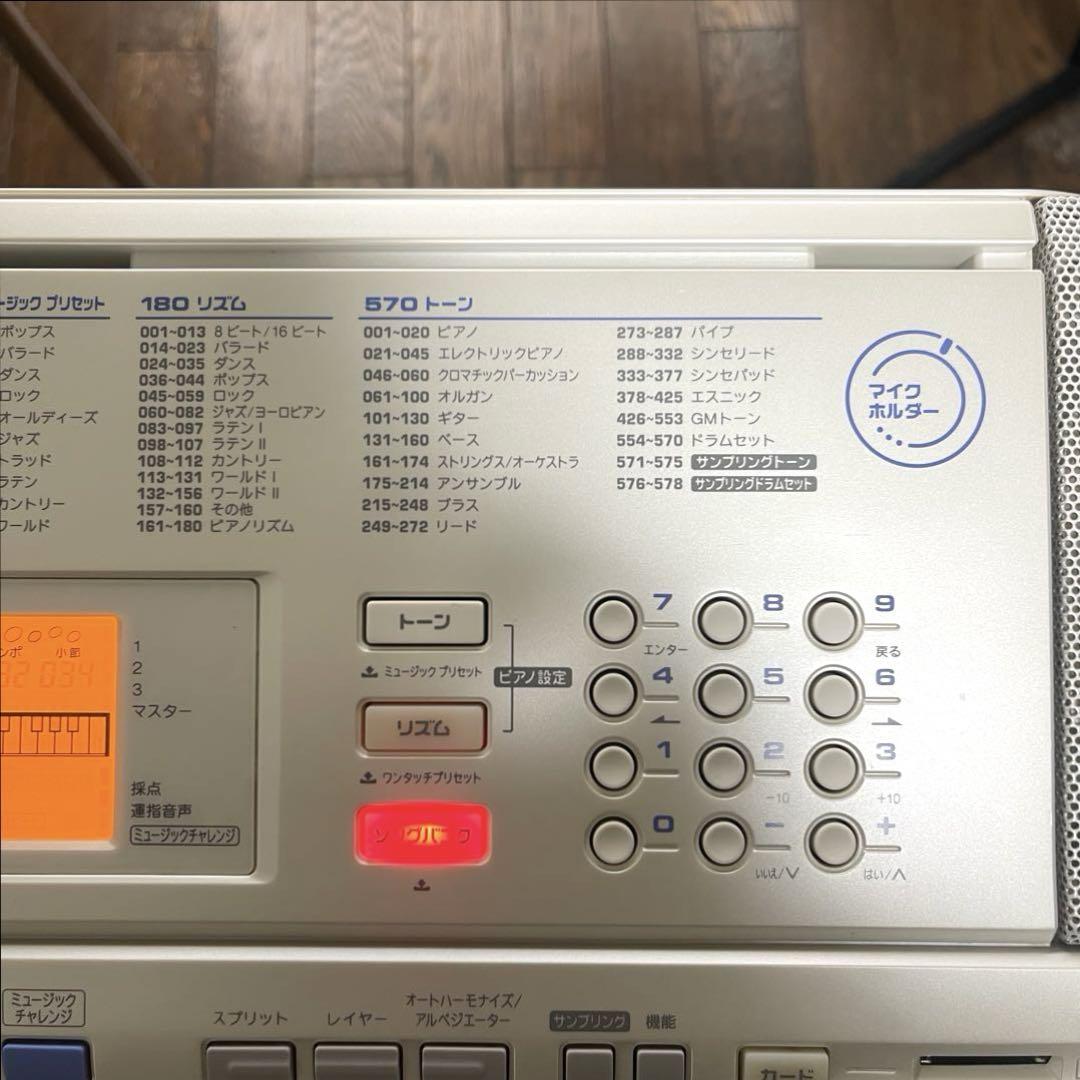 【商品】CASIO カシオ LK-205 電子ピアノ　キーボード スタンド付き