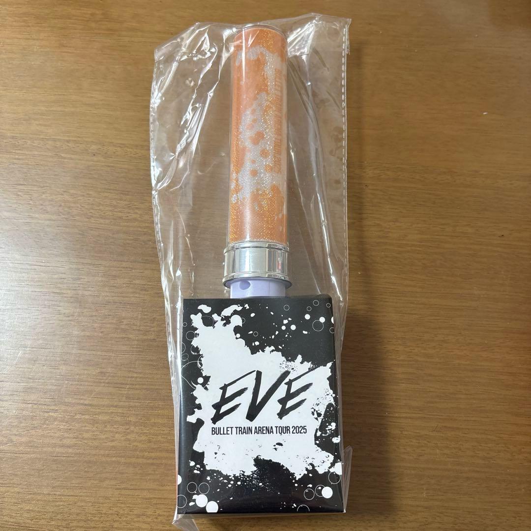 超特急 ハル 柏木悠 EVE ペンライト 新品未使用 - メルカリ