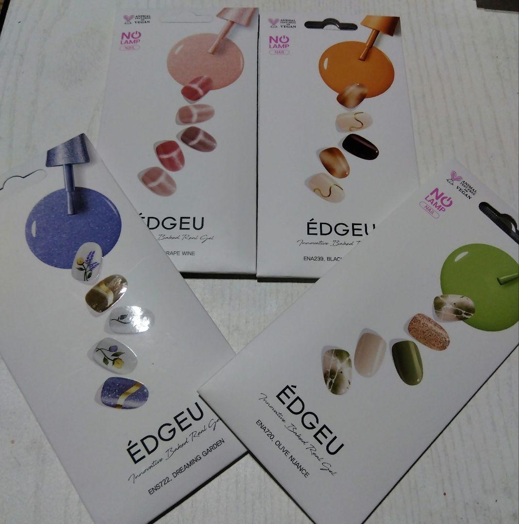 新品　未使用　EDGEU　エッジユー　ジェルネイルシール　ハンド　4点　セット