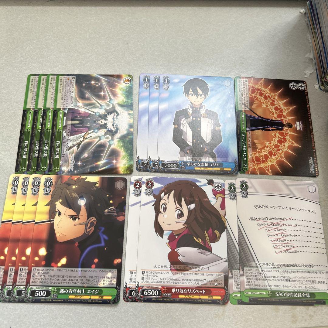 ヴァイスシュヴァルツ まとめ売り SAO 2 - メルカリ