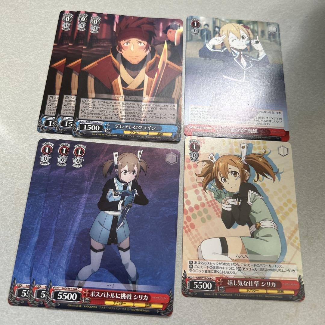 ヴァイスシュヴァルツ SP まとめ売り ヴァイスシュヴァルツ まとめ売り SAO 2 - メルカリ