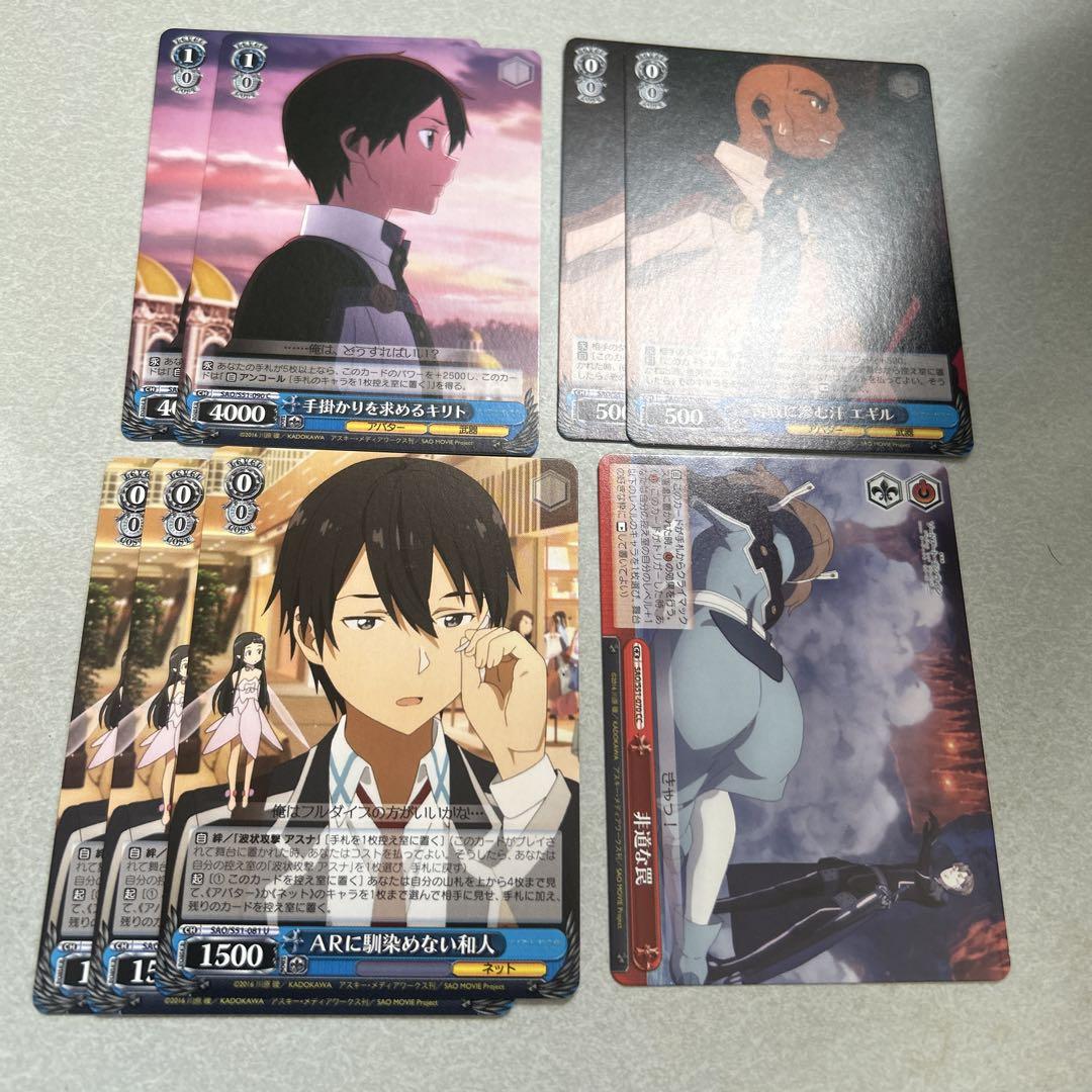 ヴァイスシュヴァルツ まとめ売り SAO 2 - メルカリ