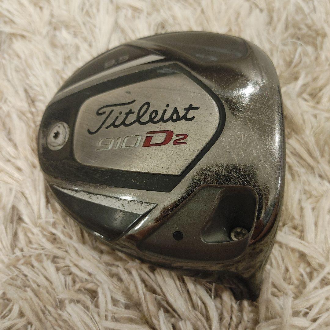 Titleist 910 D2 ドライバー 9.5度‼️易しい