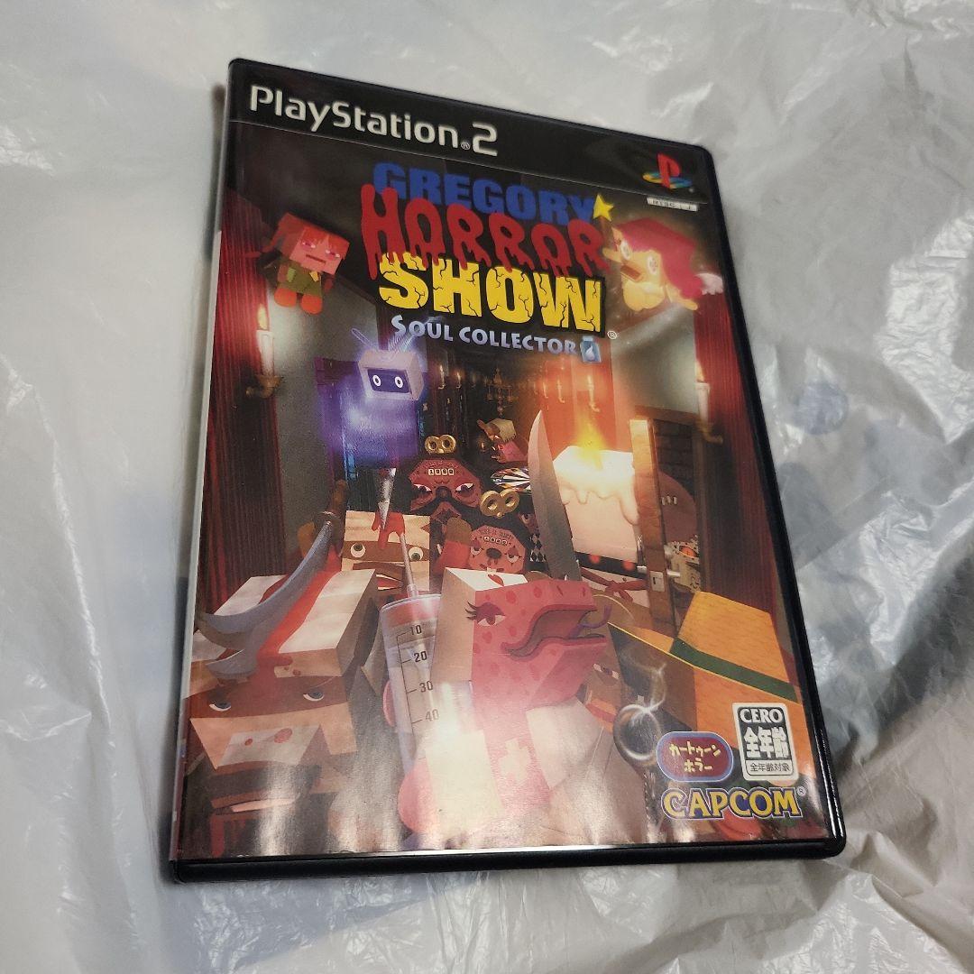 PS2　グレゴリーホラーショー ソウルコレクター
