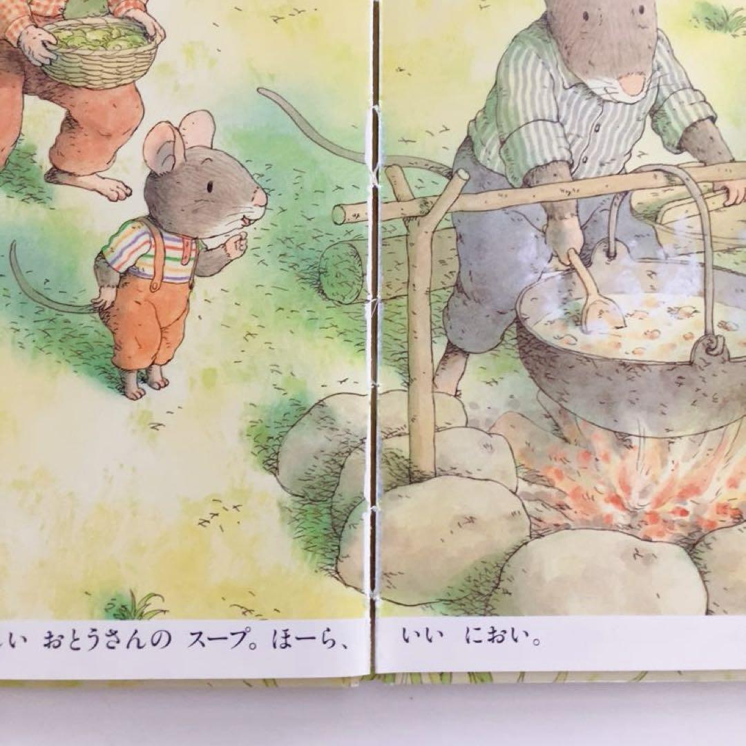 送料無料】 14ひきのあさごはん 14ひきのさむいふゆ 絵本2冊
