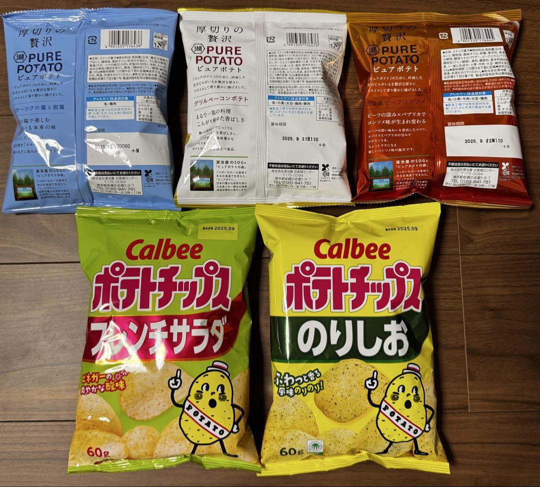 【値下げ】アミューズメント景品　お菓子　ごはん　他　まとめ売り