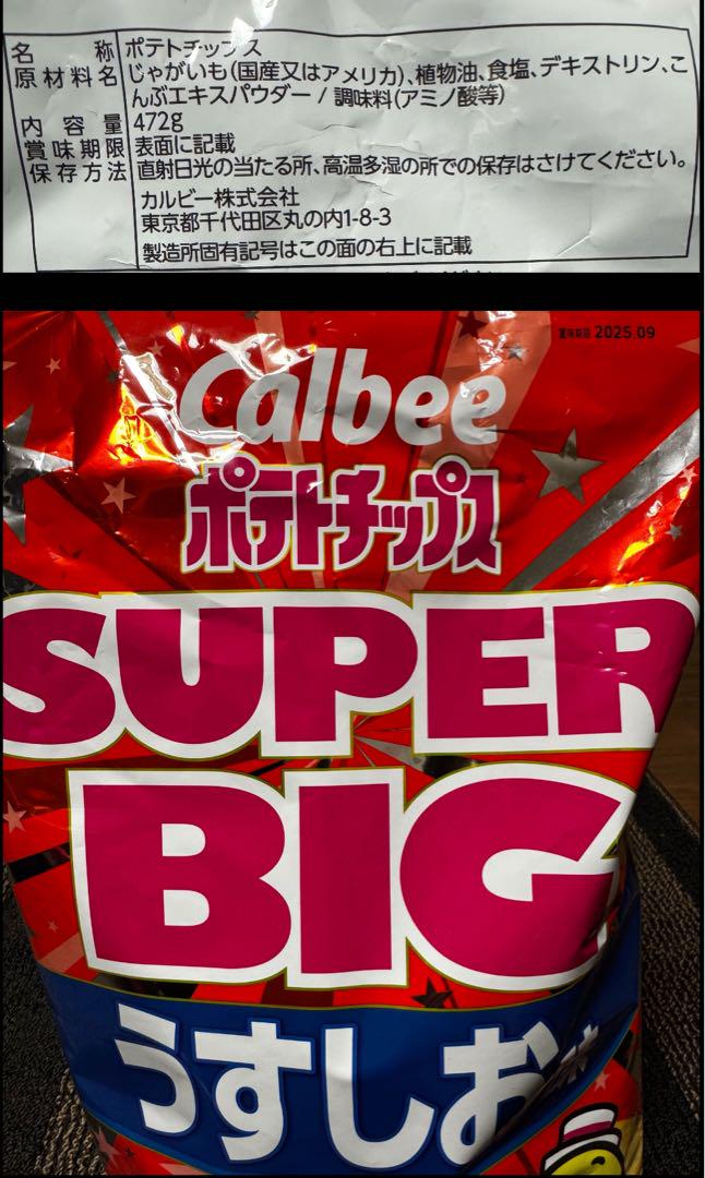 【値下げ】アミューズメント景品　お菓子　ごはん　他　まとめ売り