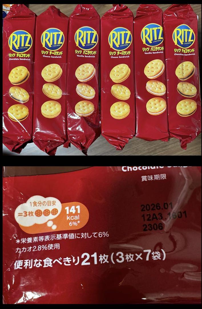 【値下げ】アミューズメント景品　お菓子　ごはん　他　まとめ売り