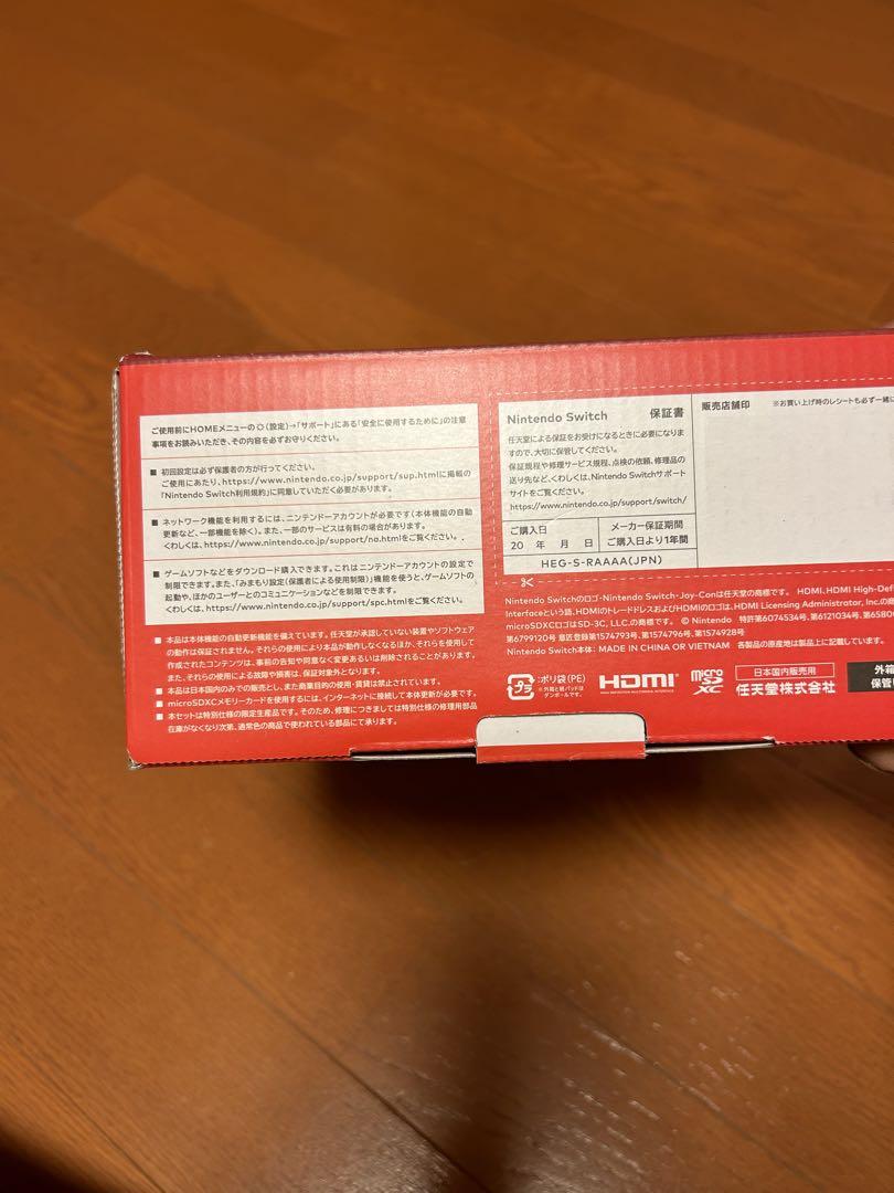 Nintendo Switch本体 有機EL マリオレッド新品未使用