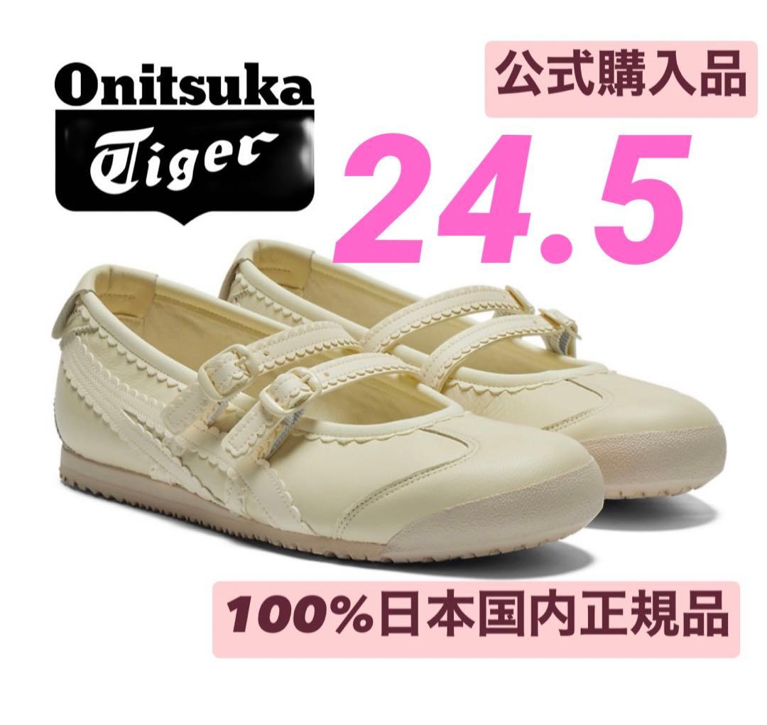 Onitsuka Tiger Women's Mexico 66 TGRS