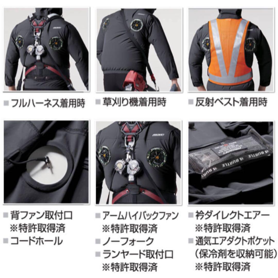 BURTLE 2025年ハイバック半袖空調服フルセット XXL寸