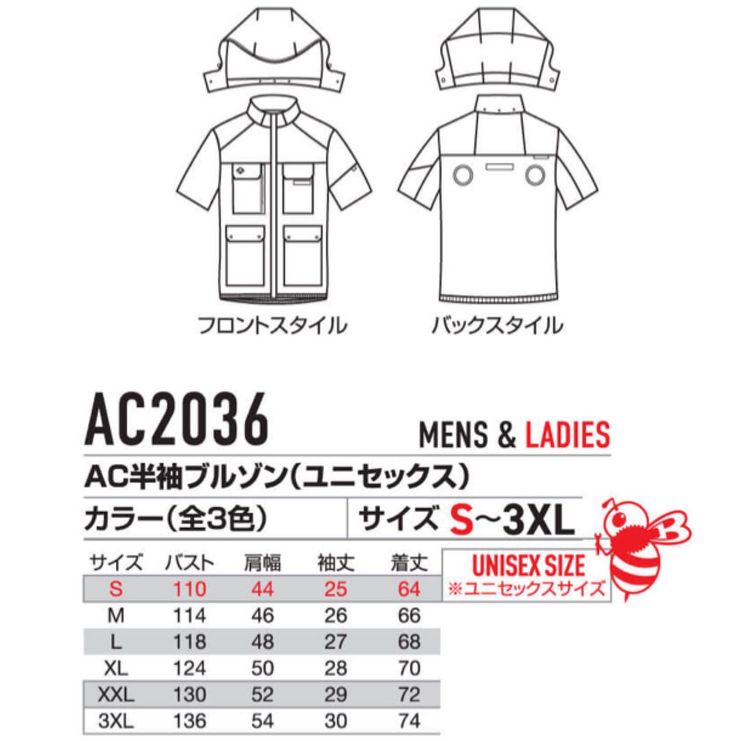BURTLE 2025年ハイバック半袖空調服フルセット XXL寸