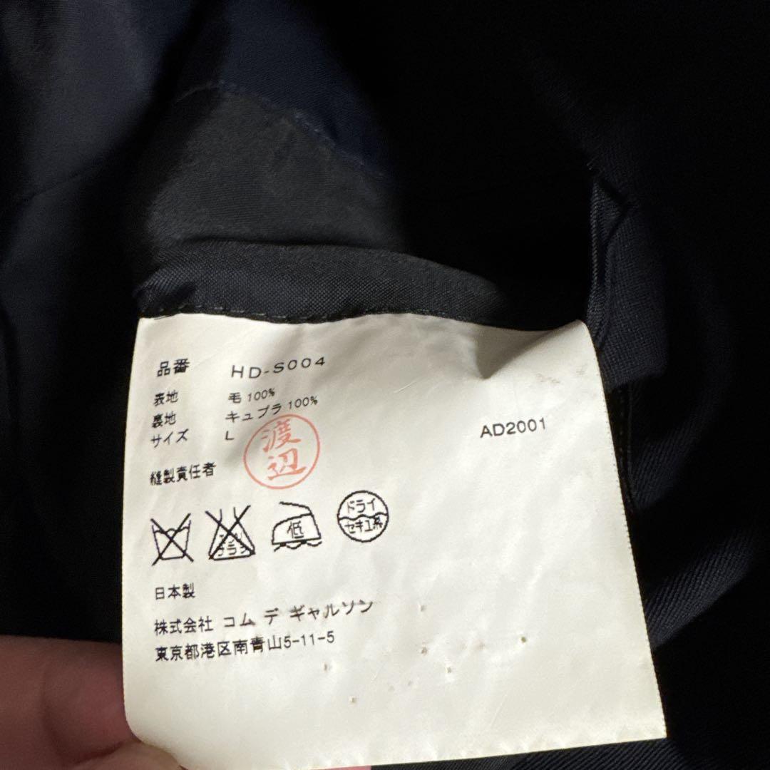 コムデギャルソンオム　スーツ