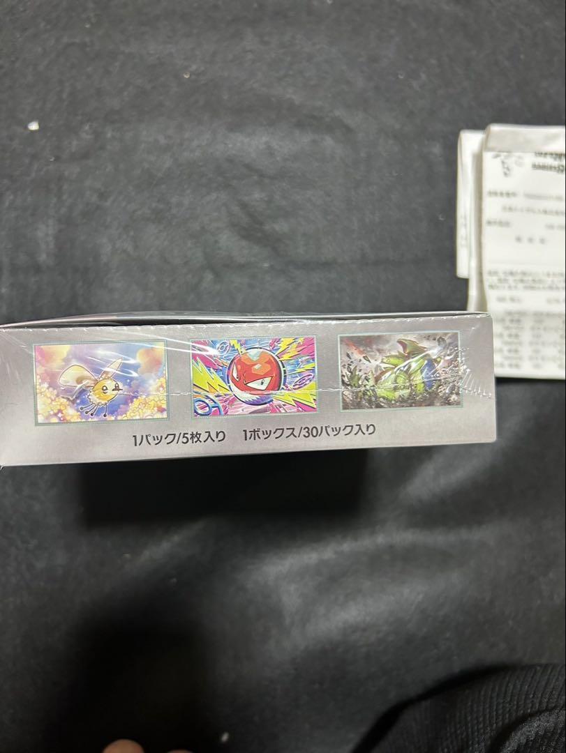 ポケモンカードゲーム バトルパートナーズ 2boxシュリンク/領収書付き