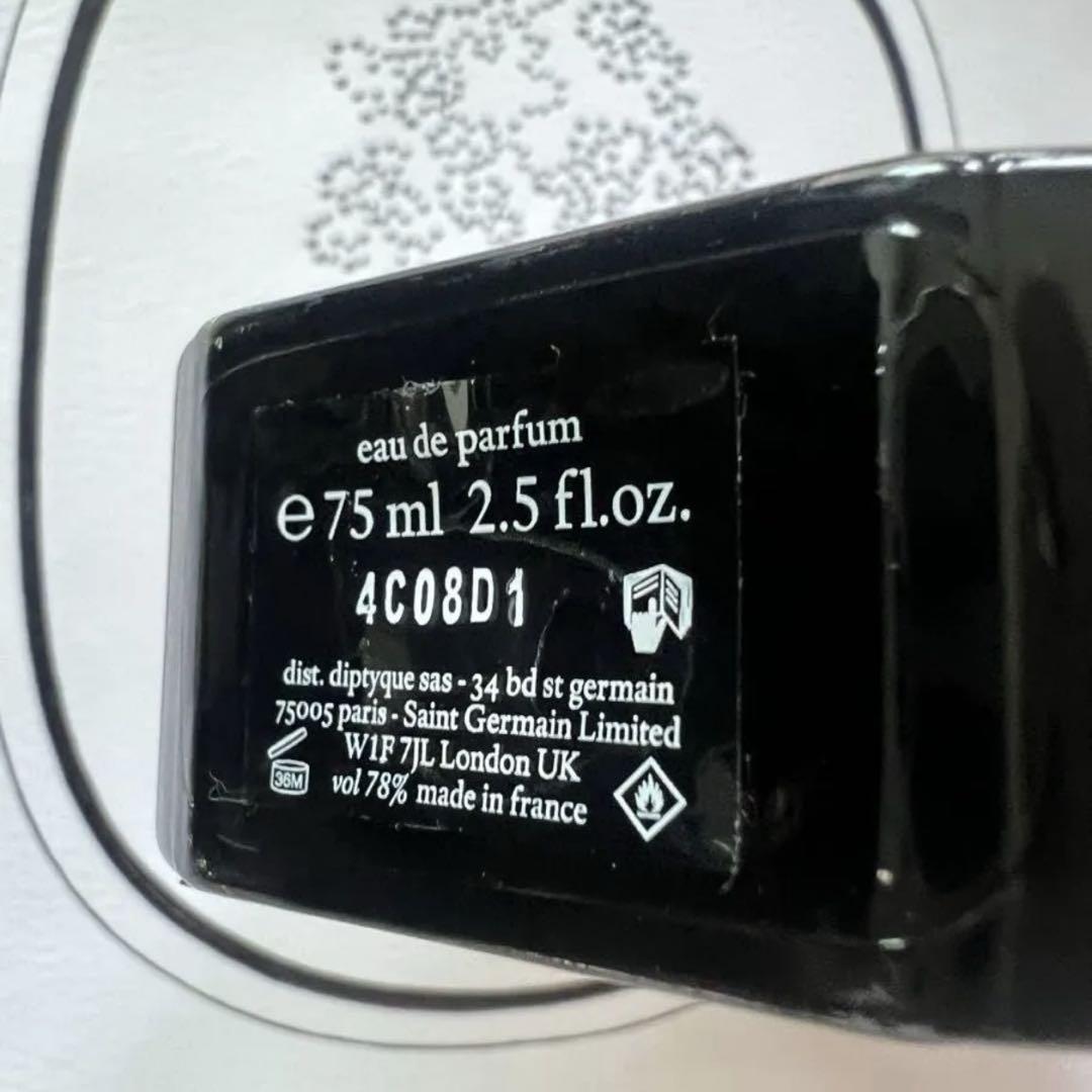 DIPTYQUE EAU DE MINTHE オードミンテ