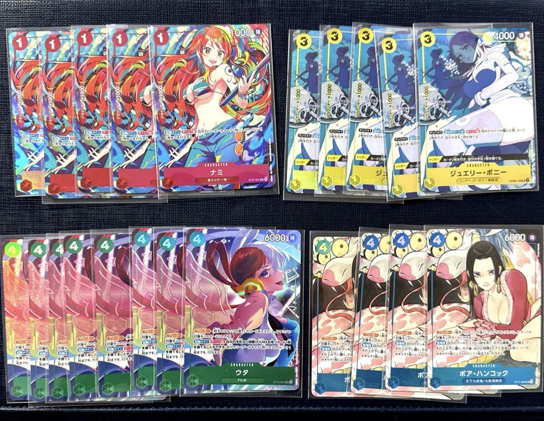 センタリング優良！金枠ナミハンコックウタ他7種ストレージボックス