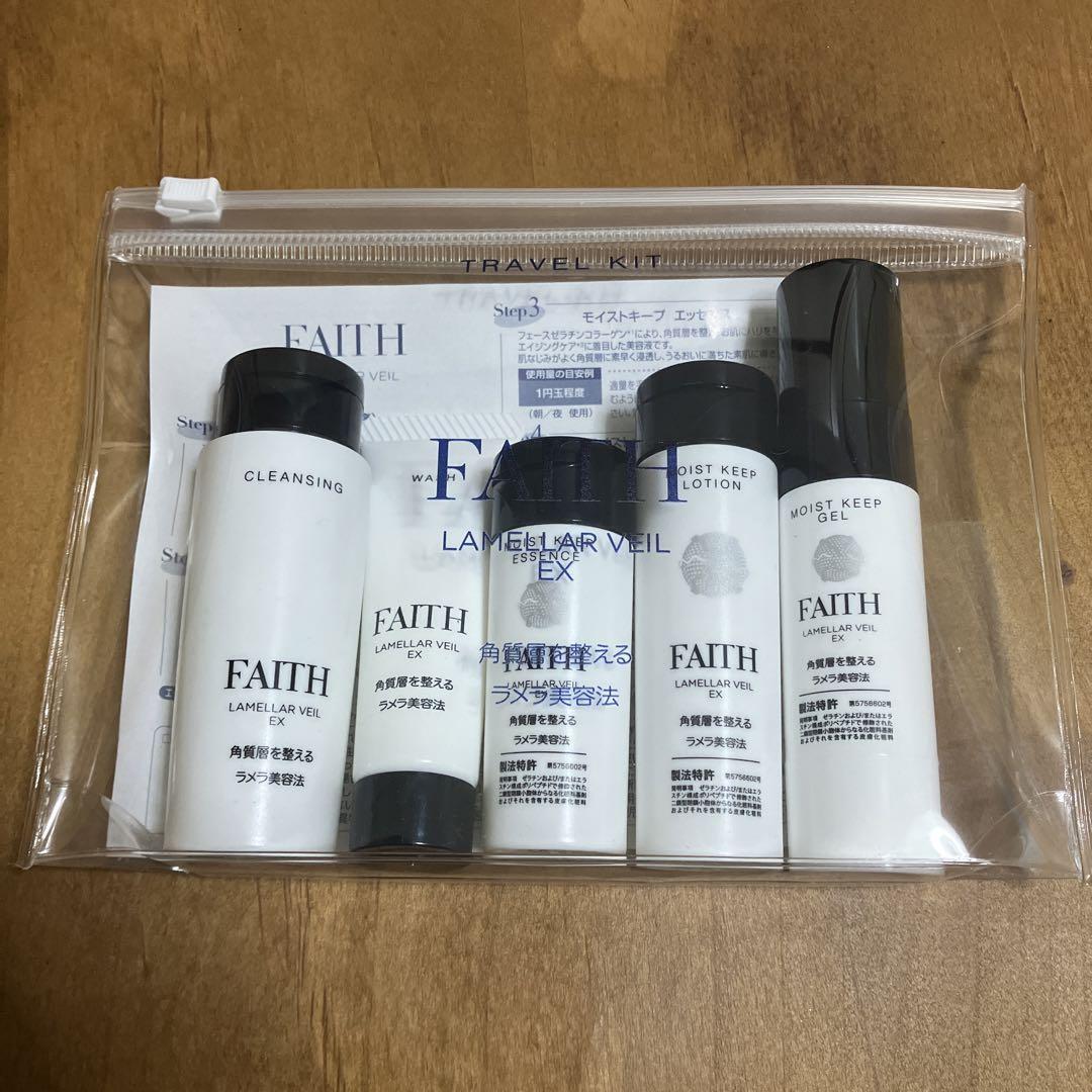 新品】ラメラベール EX モイストキープ ゲル 30g 2個セット フェース