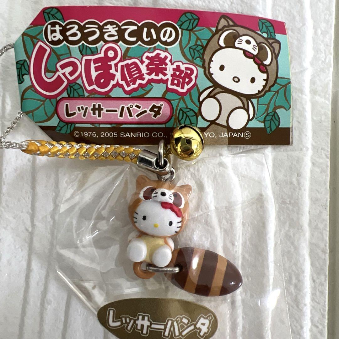 【新品・未使用・未開封】 ご当地ハローキティ ーストラップ 11個セット