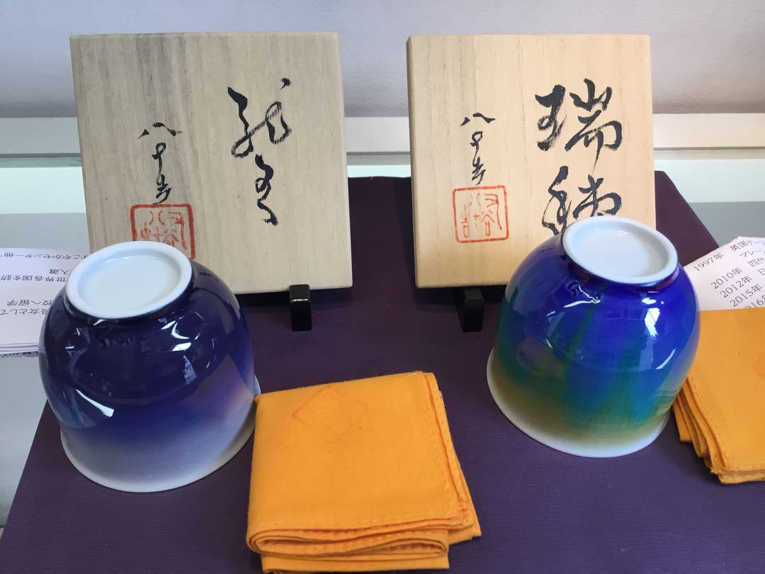 九谷焼四代徳田八十吉ぐい呑　二種　値下げ　　専用ぽん様