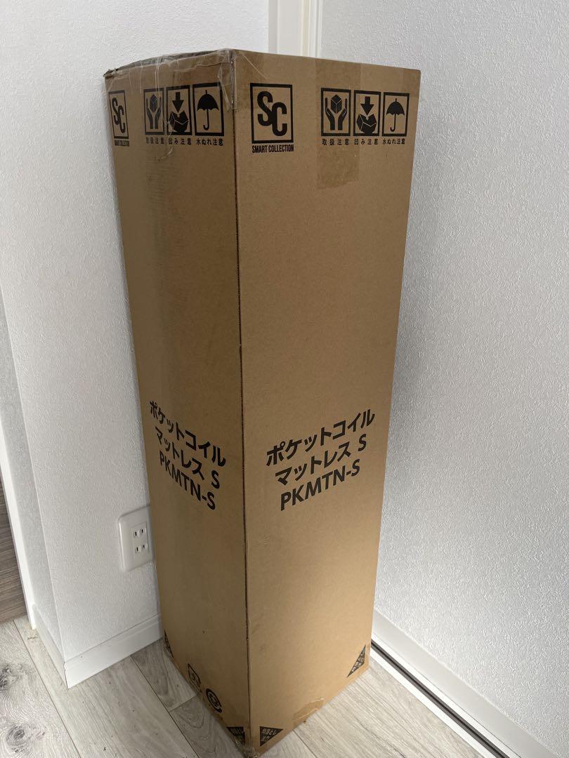 【新品、未使用】アイリスオーヤマ　コイルマットレス シングル 20cm ホワイト