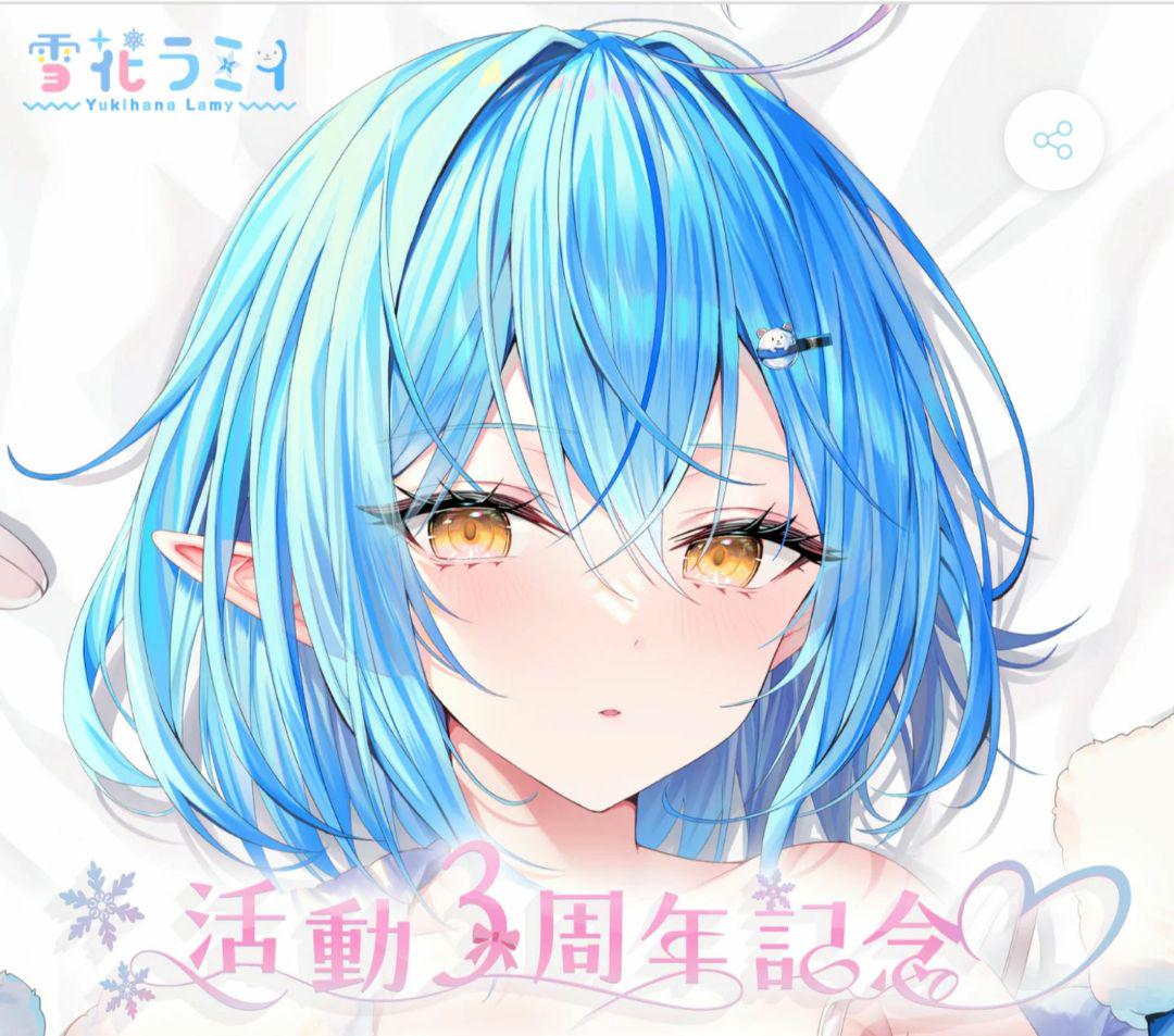 越前リョーマ 新テニスの王子様 ブロッキー おみくじ ジャンプ