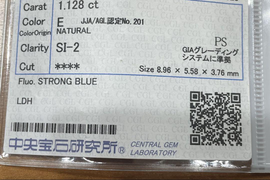 天然ダイヤモンドリング 1.128カラットペアシェイプグラフティファニー好きにも