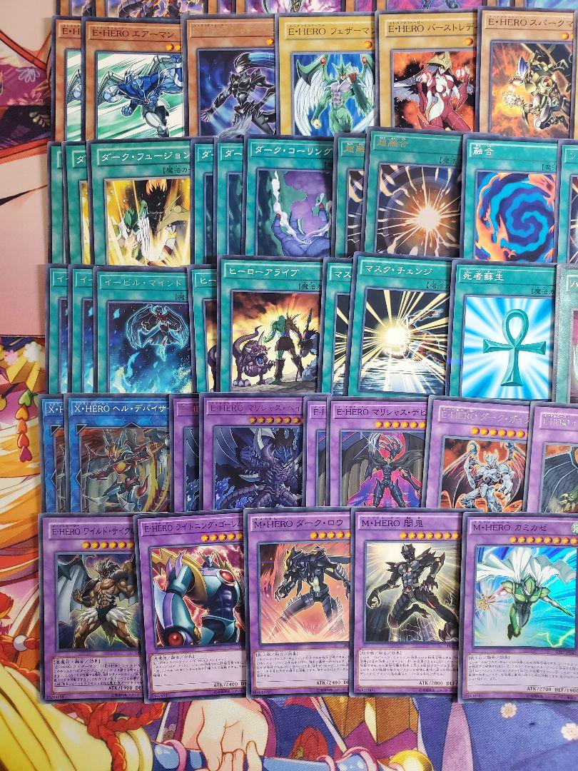 遊戯王 E-HERO 覇王十代 本格構築デッキ スリーブセット
