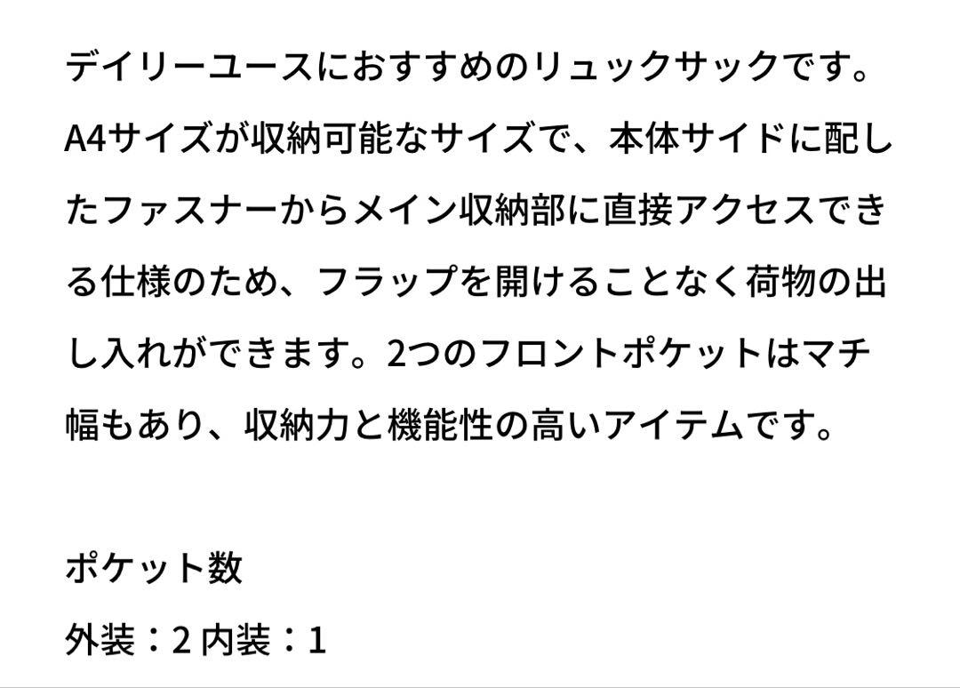 PORTER TANKER ブラック ナイロンリュック