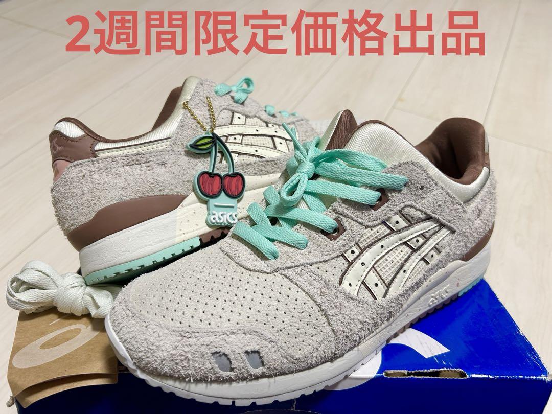 ASICS × NICE KICKS GEL LYTE 3 nice cream