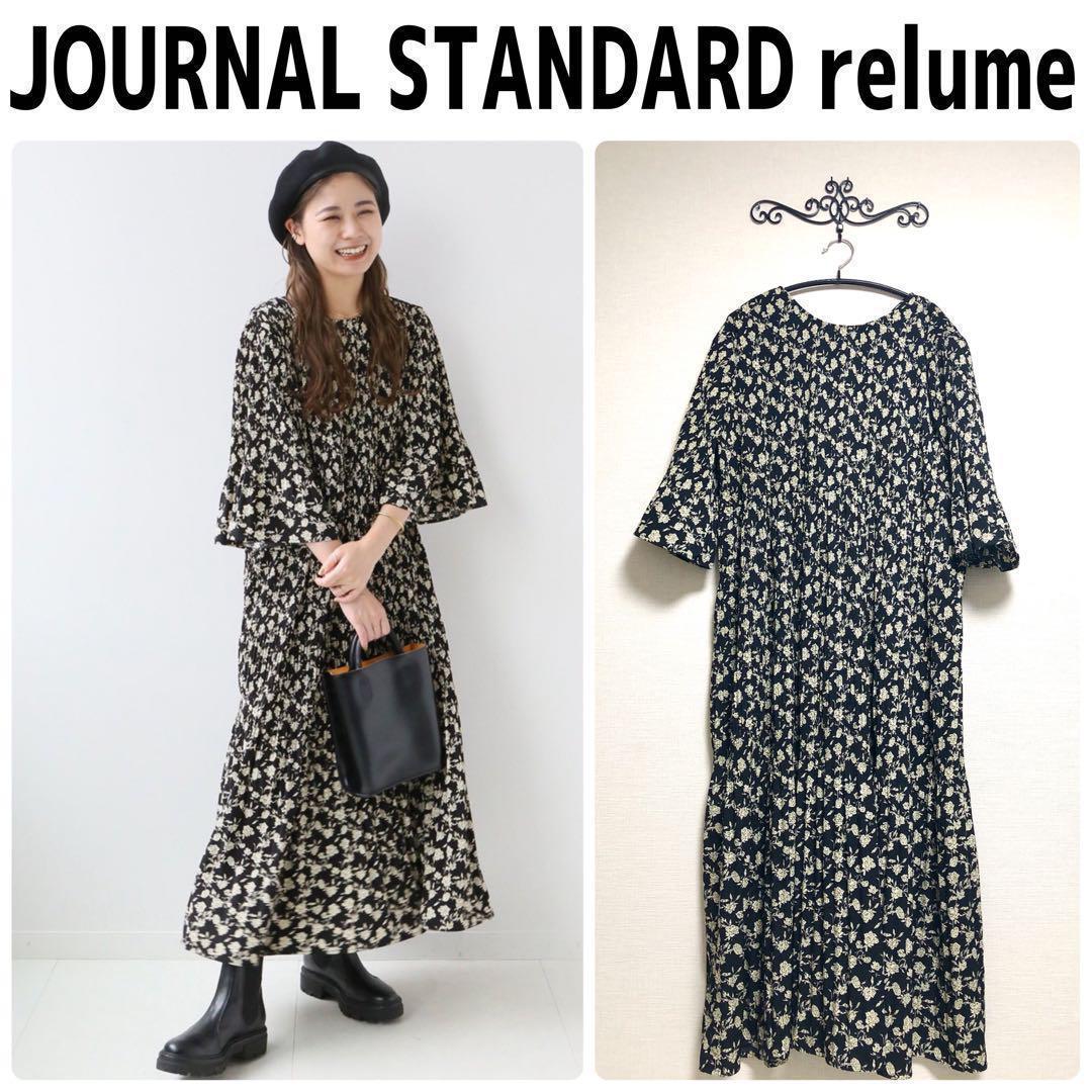 極美品✨【ジャーナルスタンダードレリューム】マジョリカプリーツワンピース